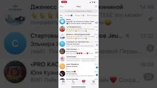 Как пользоваться Text4InstaBot