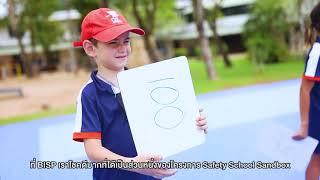 Phuket Safety Schools Sandbox at BISP