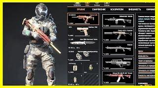 Where to Buy FAT Account WARFACE 88 Grade?!