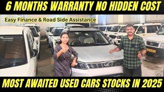 Most Awaited Stocks | Second Hand Cars in Siliguri | Bolero | Scorpio | maruti | Hyundai | Tata sumo