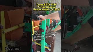 МАКУХА (жмых) хороший состав. 100% рыбалка!!!