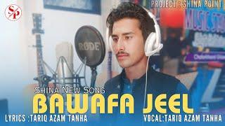 Bawafa Jeel || Tariq Azam Tanha New Song || Shina Point