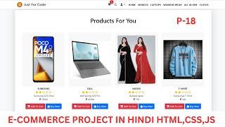 P-18 Responsive E-Commerce Website using HTML, CSS, and JavaScript | JAVASCRIPT PROJECT #javascript