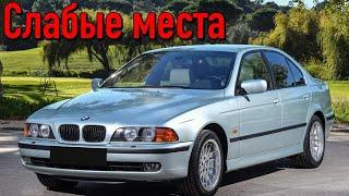 BMW 5 (E39) недостатки авто с пробегом | Минусы и болячки БМВ 5 е39