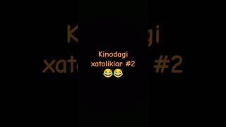 Kinodagi Xatoliklar 2-qism