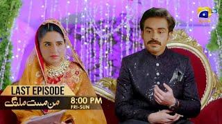 Mann Mast Malang Episode 54 | Asma Ki Jeet Ya Kabir-Riya Ka Pyaar? | Mann Mast Malang Ep 54 Teaser