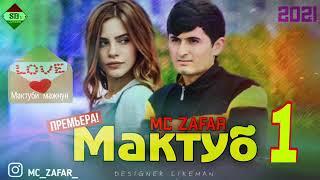 MC ZAFAR  МАКТУБ  1