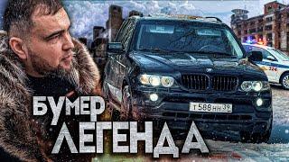 ВТОРАЯ ЖИЗНЬ для BMW X5. НОВАЯ ИСТОРИЯ
