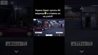 БЛАТНЫЕ НОМЕРА DRAG RACING УЛИЧНЫЕ ГОНКИ