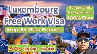 Luxembourg Work Visa | Europe Work Visa | Telugu Travel Vlogs | Telugu Vlogs From Europe |