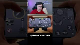 Раскладка 4 пальца для новичков в Pubg Mobile  #shorts #RavenMETRO #СhillMobile #PubgMobile #bgmi