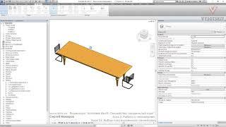 [Урок Revit Семейства] Выбор типа вложенного семейства