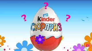 муз-дидактична гра#Хто в кіндері#пасха#сюрпиз#Music games