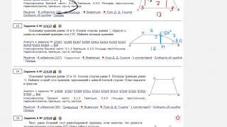 ЕГЭ Математика Задание 6#27637