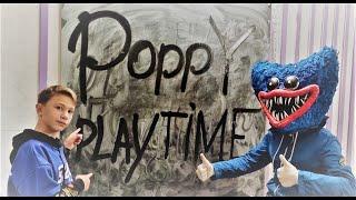 Poppy Playtime in REAL LIFE / Poppy Playtime в реальной жизни