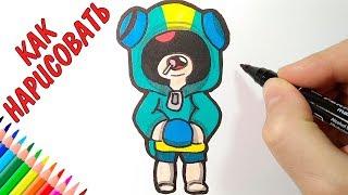 Как нарисовать ЛЕОНА из Brawl Stars, Просто рисуем