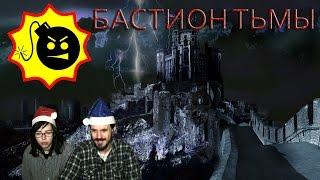 Крутой Сэм Бастион тьмы Serious Sam  Bastion of Darkness прохождение │БАСТИОН ТЬМЫ│#1