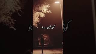 Haris Hk | Wo Rishtay Jo Kabhi Jan Thy | WhatsApp Status | Love | Emotional | Motivational Status