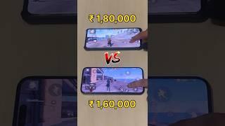 Galaxy Z Fold 6  vs iPhone 15 PRO MAX vs ₹1,80,000 vs ₹1,60,000 vs S21,S22,S23,S24,A2 #freefire