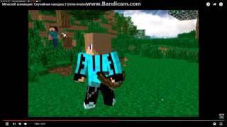 minecraft animacia (ქართულად)