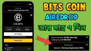 Bits Airdrop Bangla | Bits Bot Airdrop | Bits Telegram | Bits Airdrop Listing | Bits Mining