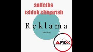 #afex.uz #ОБОРУДОВАНИЕ Yangilangan salfetka ishlab chiqarish