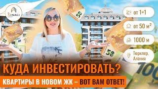 Вы НЕ ошибетесь! Новые квартиры в Тюрклере, Алания  Купить недвижимость в Турции. Жилье в Алании