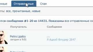 Flooder VKontakte