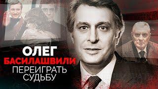 Олегу Басилашвили 90 лет | Как актеру удалось изменить собственную судьбу