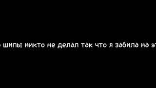 Всо в видео. И загляни в опис после просмотра.