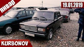 Мошинбозори Душанбе !! (19.01.2019) | Нархи Audi 6,Ваз 2107,Astra G,Hundai tucson