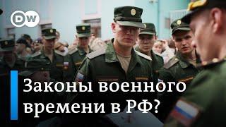 Мобилизация Путина: что грозит россиянам?