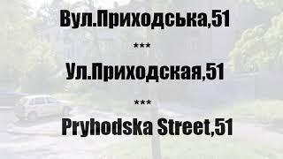 Тогда и сейчас.Запорожье во время немецкой оккупации