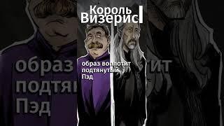 Как на самом деле выглядели Таргариены? Ссылка на премиум-подписку в MyBook в комментах #домдракона