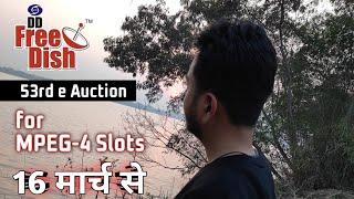 DD Free Dish 53rd e Auction for MPEG-4 Slots going to held on 16th March 2021 | DD Free Dish