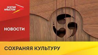 В мастерской «Галау» изготавливают национальные музыкальные инструменты