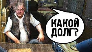 СИДОРОВИЧ ЗАДОЛЖАЛ СТАЛКЕРУ? S.T.A.L.K.E.R. НАРОДНАЯ СОЛЯНКА 2016 #12