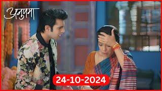 Anupama latest episode today | Anupamaa Serial Today Episode NEW PROMO | 24 October 2024