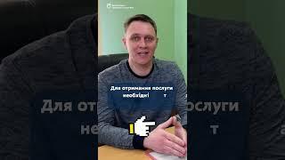 Хто може отримати притулок? Допомога бездомним у Дніпрі! Безкоштовно!  #дніпро #бездомні #допомога