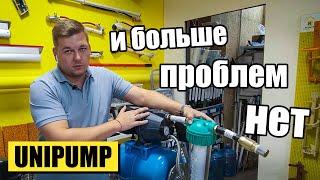 Насосные станции для штукатурных машин Unipump | РОДМОН