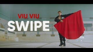 VIU VIU - SWIPE  (Премьера Клипа)