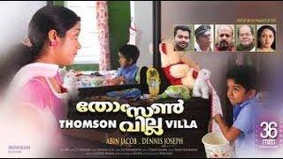 Malayalam Full Movie 2014 | Thomson Villa | Malayalam Family Drama