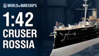 1:42 Scale: Rossia | World of Warships