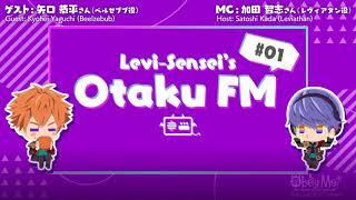 Obey Me! Official Podcast — Leviathan-Sensei's Otaku FM — #01