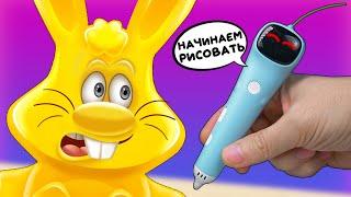 HAPPY MAGIC PEN ГОВОРЯЩАЯ БЕСПРОВОДНАЯ 3D РУЧКА ДЛЯ ЗАЙЦА ХАРИТОНА