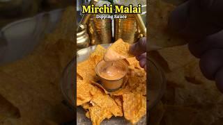 Mirchi Malai Dipping Sauce ️🫕
