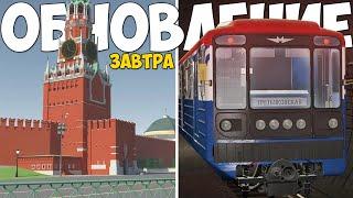 УРА ОБНОВА НА ПРОВИНЦИИ! НОВЫЙ ГОРОД, МАСТЕРСКАЯ, ТАЧКИ ОБНОВЛЕНИЕ PROVINCE MTA!