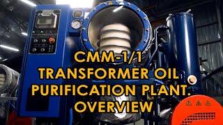 Transformer Oil Treatment Machine CMM-1/1