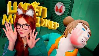 Шлёп Менеджер (VR) Мармок (Marmok) Реакция