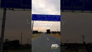 Welcome to Layyah || Layyah City Official